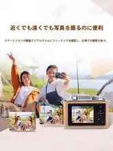 ポータブルデジタルカメラ【インスタントシャッター・子供用・家庭用】