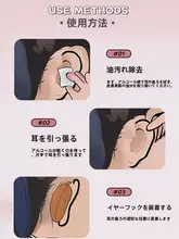 透明耳掛けタイプの耳支え具【強力サポート・快適装着】