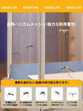 モンゴル風テント型蚊帳【全カバー・子供用・取り付け不要】