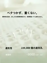 冷感アイスシートのソファカバー【白色・全面カバー・猫の爪防止】