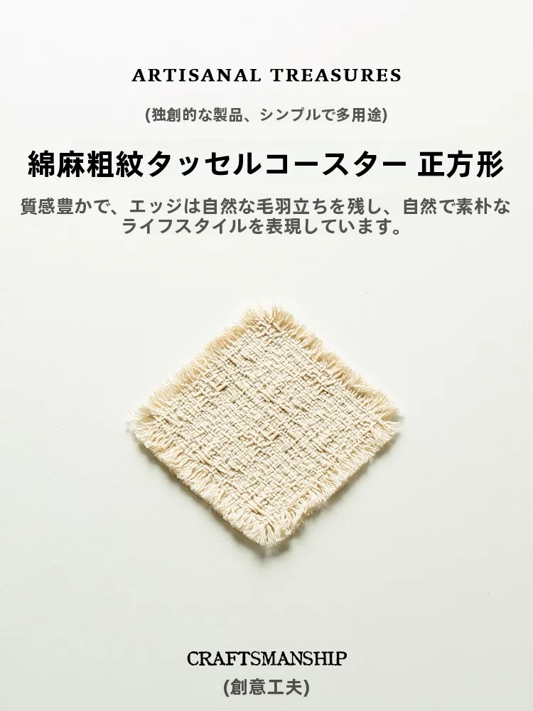 ナチュラル雑貨通販の選び方を解き明かす！厳選4選で暮らしに自然の呼吸を