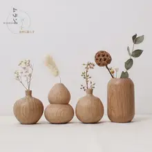 天然木製ドライフラワーベース【インテリア装飾・シンプルデザイン】