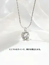 小方糖デザインのペンダントネックレス【軽やかでエレガントな印象・鎖骨ラインを美しく見せる】