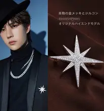 豪華な大きめクロス星型ブローチ【男女兼用・スーツやコート用・気質装飾】