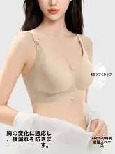 授乳対応ブラジャー【夏用・極上の柔らかさ・妊婦用・サポート機能付き】（セットアップ対応）