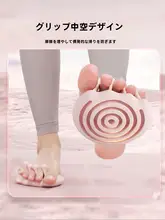扁平足矯正トレーニング器具【足弓サポート・美脚効果】