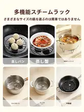 食品グレードの高脚ステンレススチール蒸し台【電気炊飯器用・蒸し料理用】