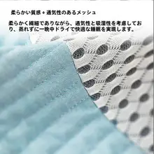 硬質純綿枕カバー【首サポート・洗い替え用・シングル】