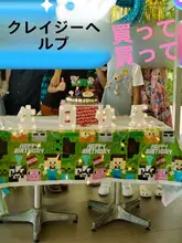 テーブルクロス パーティー ゲーム関連 PE 使い捨て 製品 会場設営