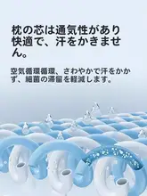 ゼロ圧力のスローリバウンド記憶フォームネックピロー【男女兼用・頸椎サポート】