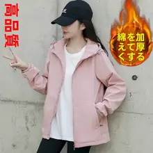秋季用レディースアウター【軽量・防風シェル・デザインゆったりタイプ】