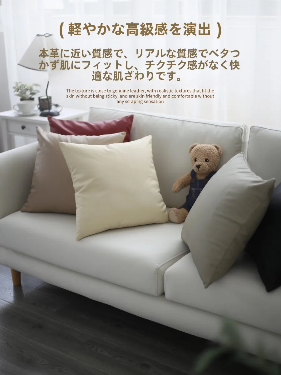 揃えるミニマリスト部屋づくりアイテム - 防水防汚クッションカバーの選び方