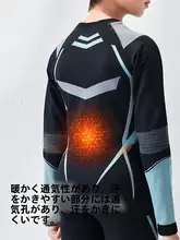 子供用 スポーツスキーウェア【秋冬対応・保温・速乾】（セットアップ対応）