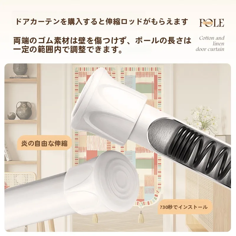 おしゃれな半開きカーテン：防覗き効果と复古スタイルの実用性を徹底検証
