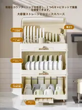 多層キッチン用食器収納ラック【プラスチック製・水切り・皿置き】