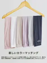 紫外線防止・通気性に優れたロングアームカバー【防滑・タッチスクリーン対応・夏用・アウトドア用】