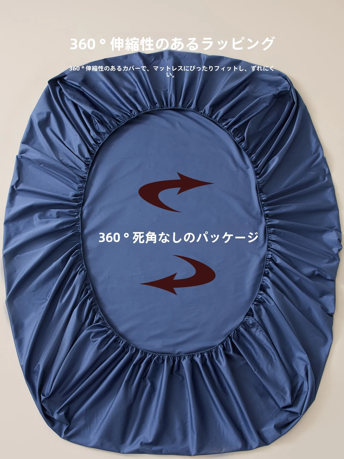 ベッドパットを選ぶべき理由は？高級ホテル風の綿100%カバーが睡眠の質を  変える