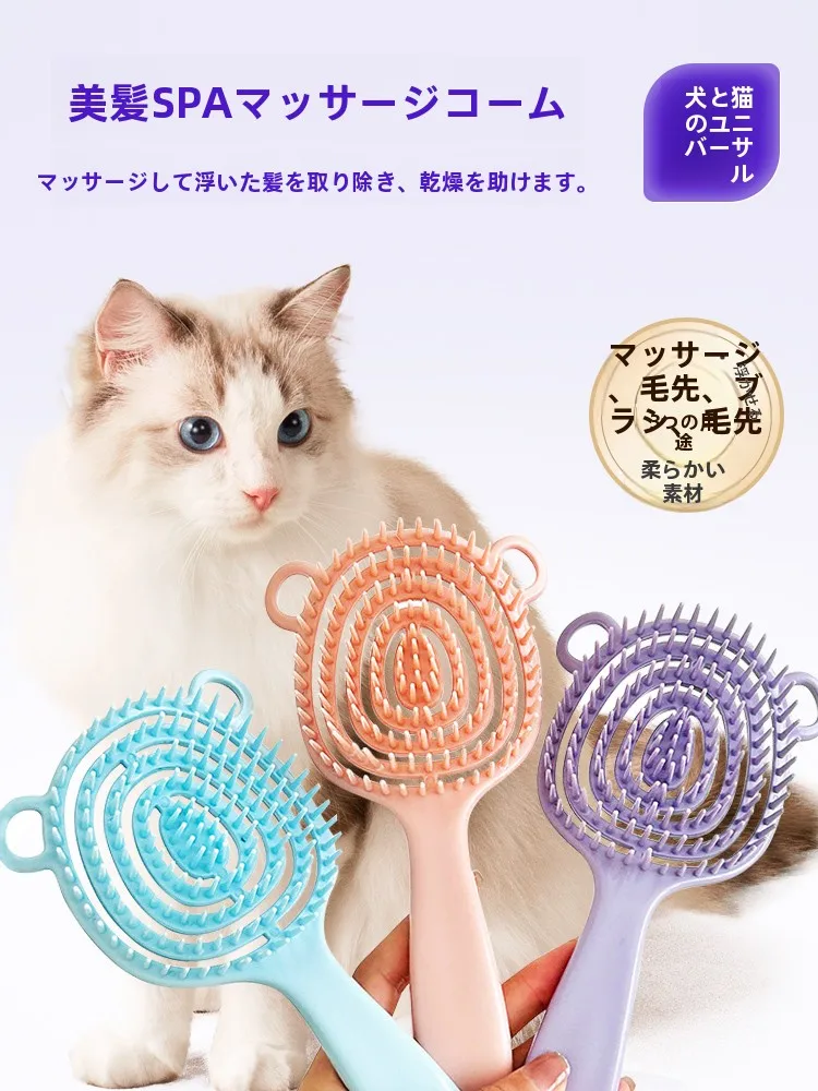 短毛猫の毛ケアで悩むなら、この1本で解決できる？