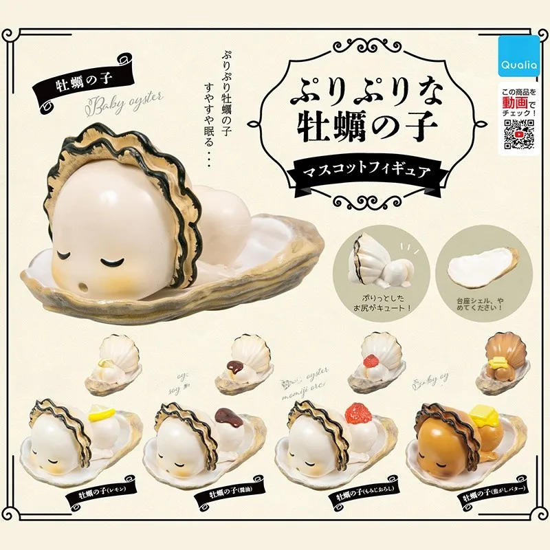おもちゃが片付かない理由は？この1つだけが解決する、リアルなオイスター型フィギュアの秘密