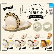 かわいいオイスター型おもちゃ【リアルなデザイン・フィギュア】