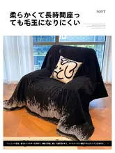 ソファーカバー 一人掛け リクライニングソファー対応 ソファー掛け布 上品 高級感 リビング