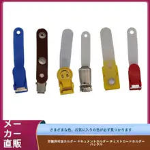 笑顔デザインのリバーシブルカードホルダー【医療用・学生証対応・金属クリップ・伸縮式】