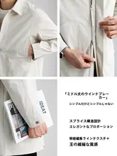 デザイン性のある中長丈コート【春用・斜めストライプ・男性用】