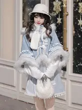 中華風ロリータケープ【クリスマス・新年用・華やかなデザイン・ドレス・セットアップ対応】