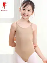 バレエダンス用 子供用スキンカラーキャミソールジャンプスーツ【ダンス演出・ストレッチ素材】