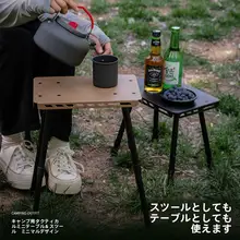アウトドア用 伸縮式折りたたみテーブルベンチ【携帯型・ミニ・釣り・キャンプ用】