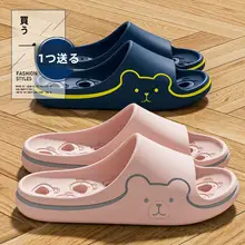 浴室用スリッパ【防滑・防臭・カップル用・夏用・漏水機能】