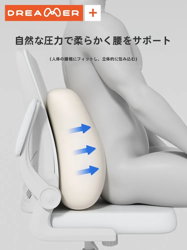 オフィスチェアの腰痛を防ぐには？知夢人（Chimengren）の腰当てクッションが解決するリアルな使い方