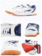 Li Ning（李宁）子供用プロフェッショナル卓球シューズ【男女兼用・マジックテープ・通気性・滑り止め】