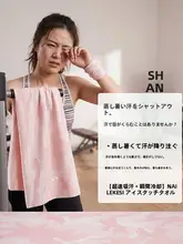 女性用スポーツタオル【吸汗速乾・携帯便利・冷感機能】