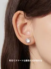 純銀製 カット猫眼石のイヤリング【耳穴を育てる・独特で美しいデザイン】