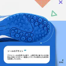 JOMA LIGA T1 キッズ サッカーシューズ【TF型・トレーニング用・室内】