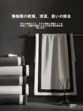 抗菌プレミアムタオル【洗顔・家庭用・吸水速乾】