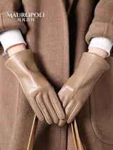 PU製 女性用冬用ライディンググローブ【極上の柔らかさ・裏起毛・タッチパネル対応】