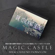 契約のカード【近距離マジック道具・多重効果】