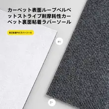 マット 犬 防水 防尿 滑り止め 咬み耐性 自粘隔尿 スリープマット