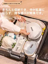 HIKEMAN 衣類整理ポーチ トラベルポーチ 下着 ソックス 仕分け 防水 軽量 コンパクト 旅行 アウトドア スーツケース
