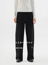 肌触りの良い高腰ワイドパンツ【秋用・ドレープ感・長丈】（セットアップ対応）