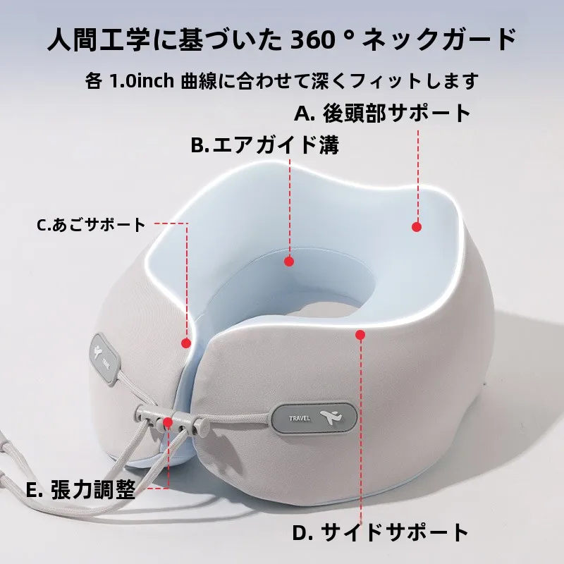 U字枕を選ぶべき理由は？記憶フォームの優れたサポートが睡眠の質を変える