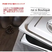 厚手ステンレス製 長方形食器ボウル【蓋付き・大容量・ビュッフェ用】