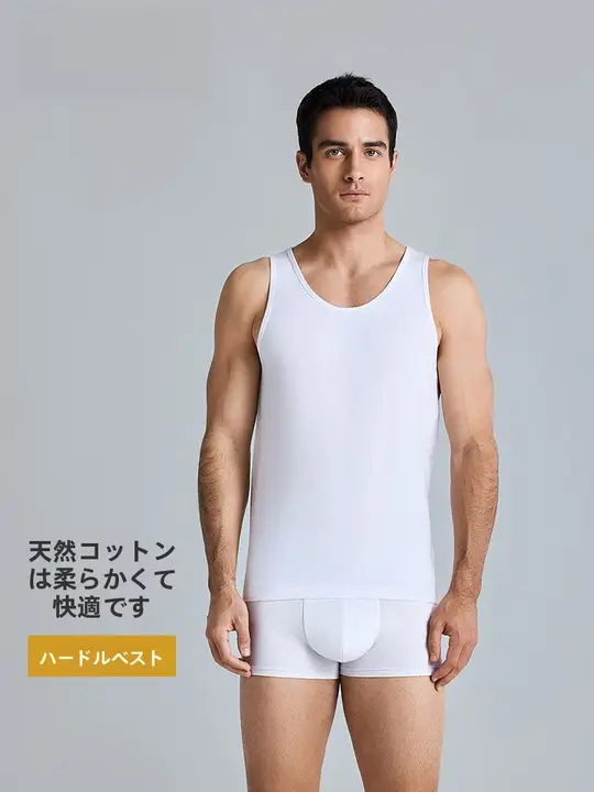 抗菌コットン素材のメンズタンクトップ【春夏用・快適なフィット感】