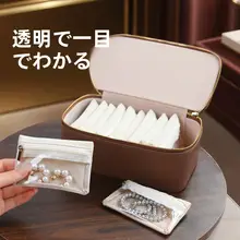 アクセサリー収納ボックス【ネックレス・ブレスレット・リング・イヤリング用】
