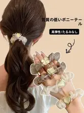 上品な低ポニーテール用ヘアゴム【オーガンジー・デザイン性の高い・シンプルで気品あるヘアアクセサリー】