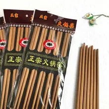 天然無節の竹製箸【家庭用・カーボン化・防カビ・無塗装・無蝋】