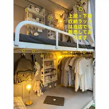穴あけ不要の壁掛け収納ラック【寝室用・おしゃれなデザイン】