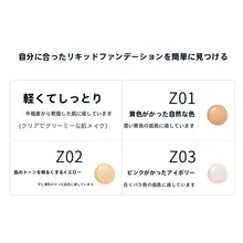 軽やかな仕上がり！保湿タイプのBBクリーム【カバー力・ナチュラルメイク対応】